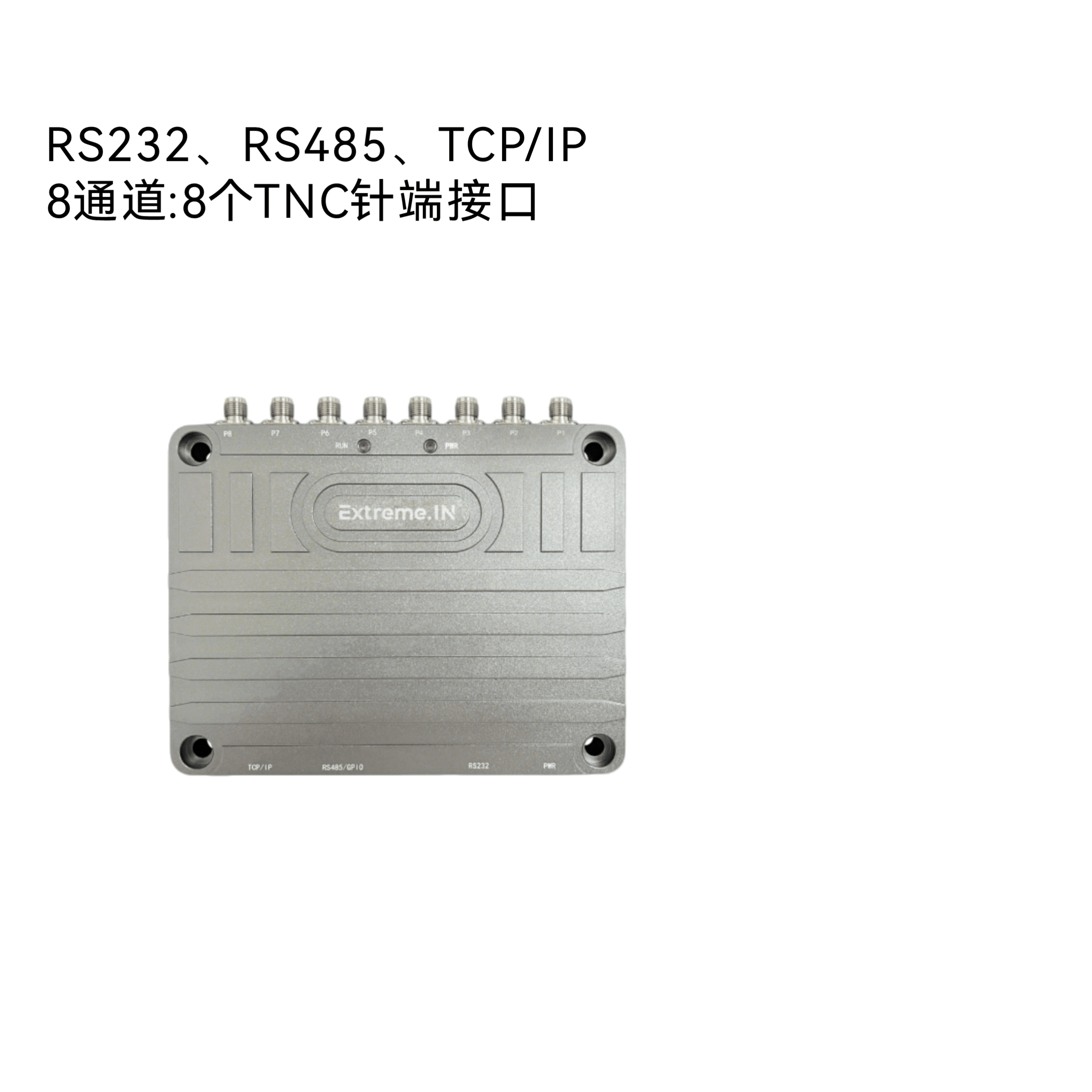 UHF 超高频分体式设备 - 图片 3