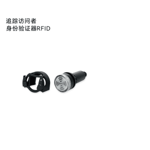 EX-RFR-YFL1-M22身份验证器