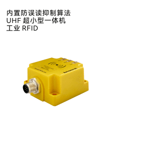 EX-RFR-R100D 超小型