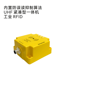 EX-RFR-R300D 紧凑型