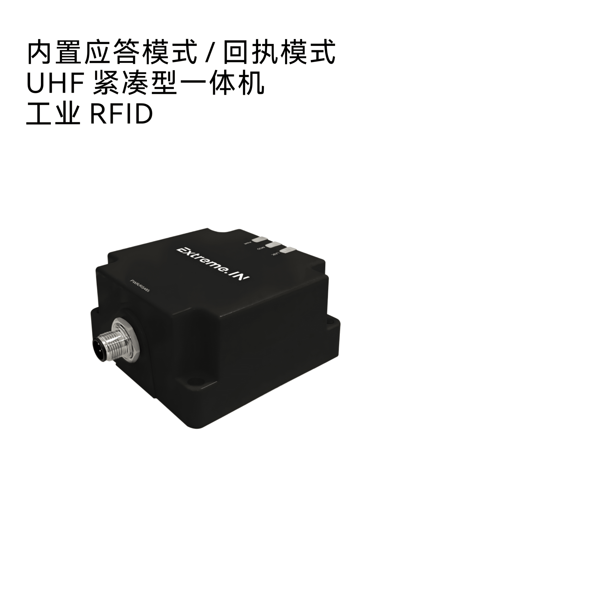 EX-RFR-R300R ACK版