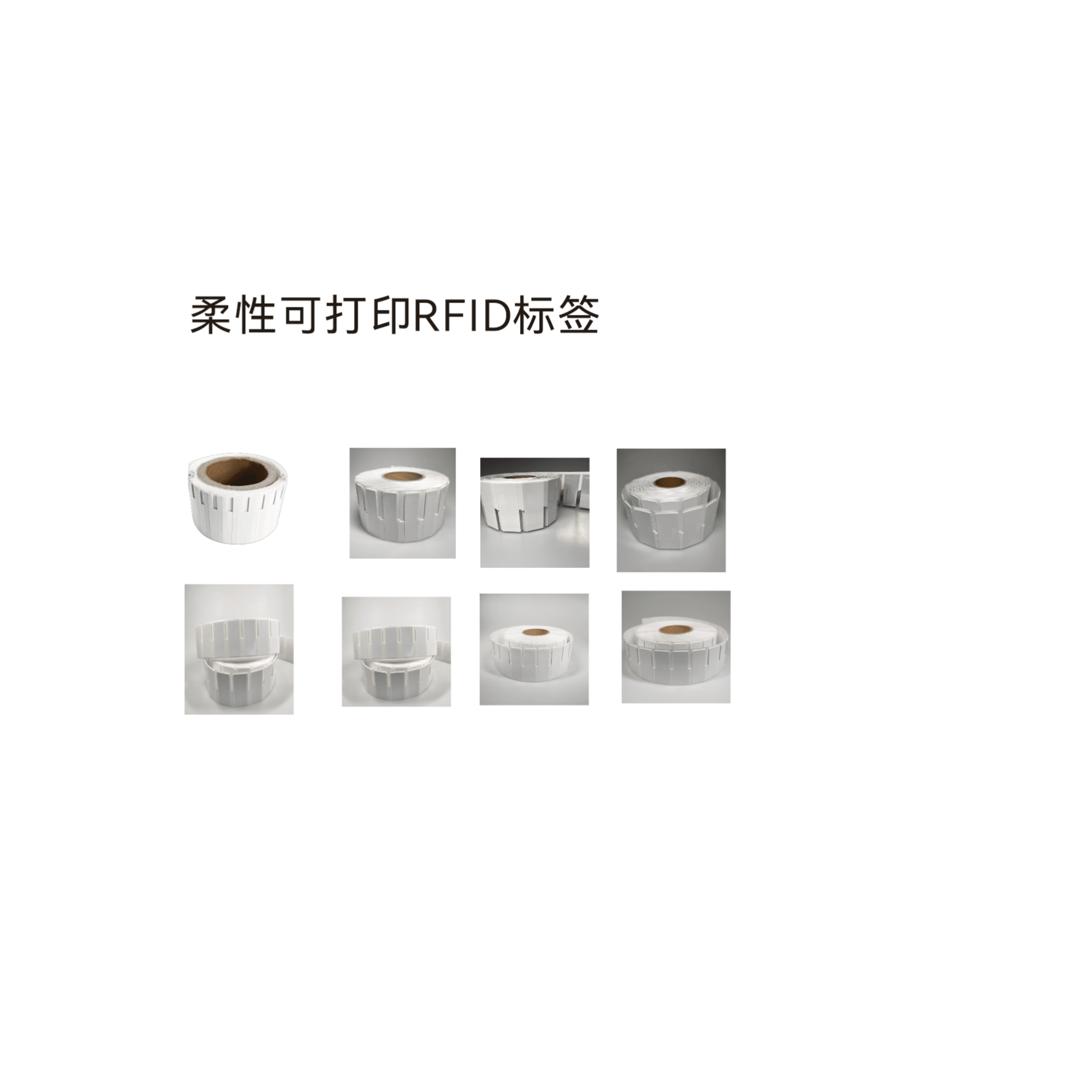 EX-RFX-L柔性抗金属抗系列
