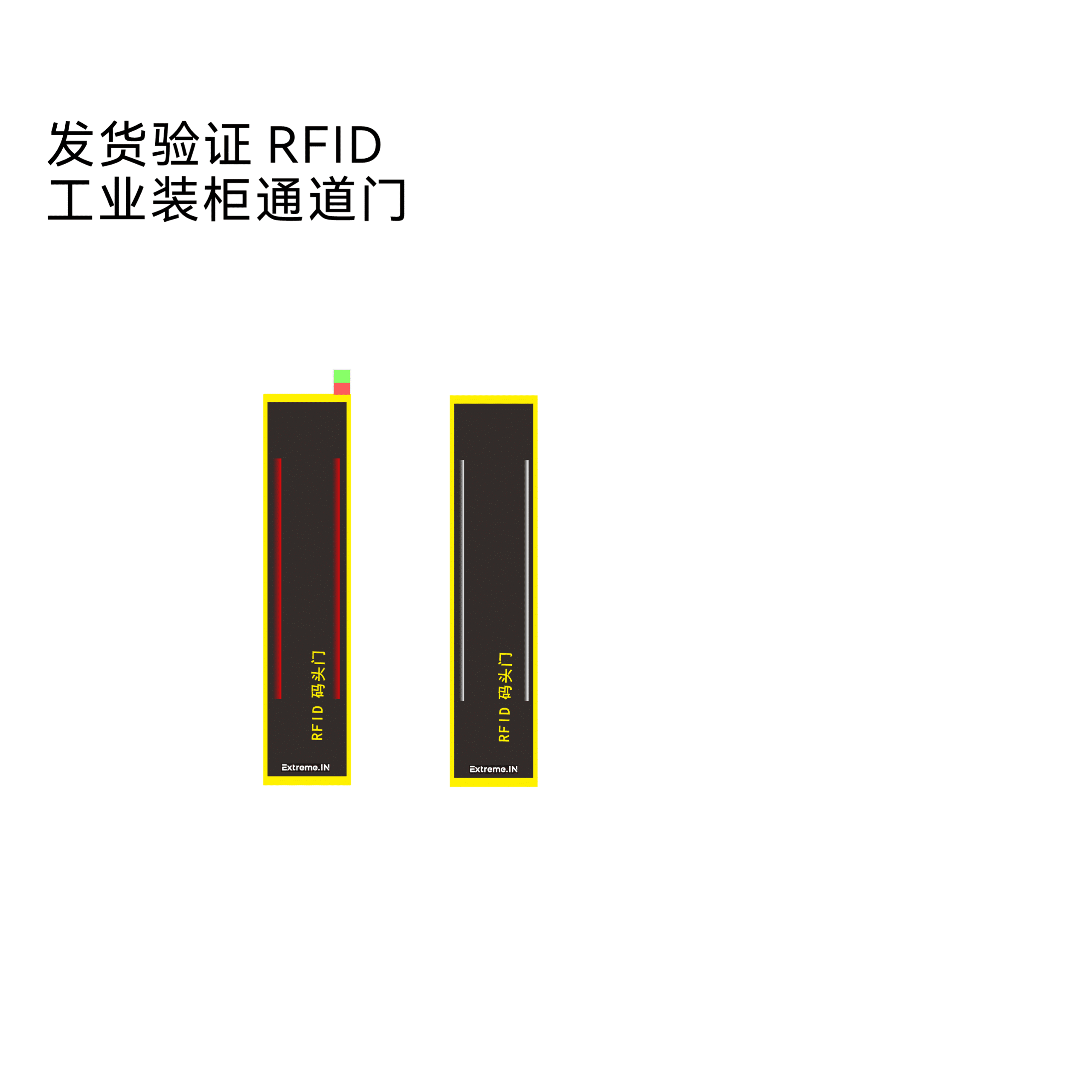 EX-TFR-L 系列码头门